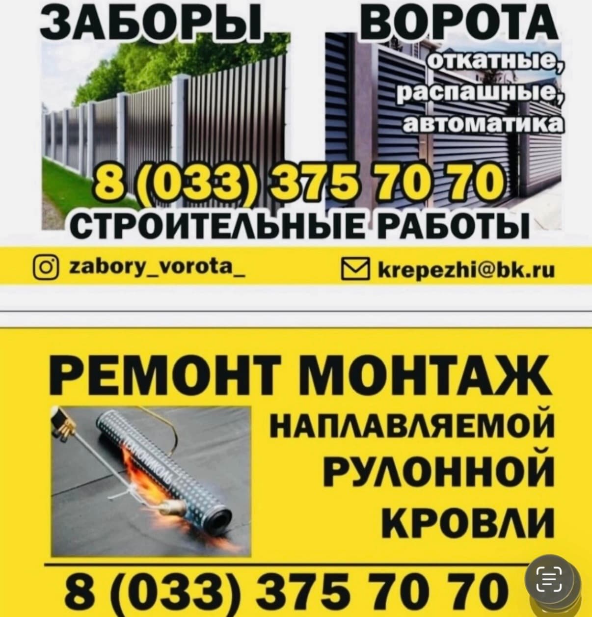 ИП Мухлядо Денис Константинович