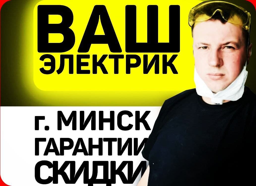 ИП Толкач Сергей Анатольевич