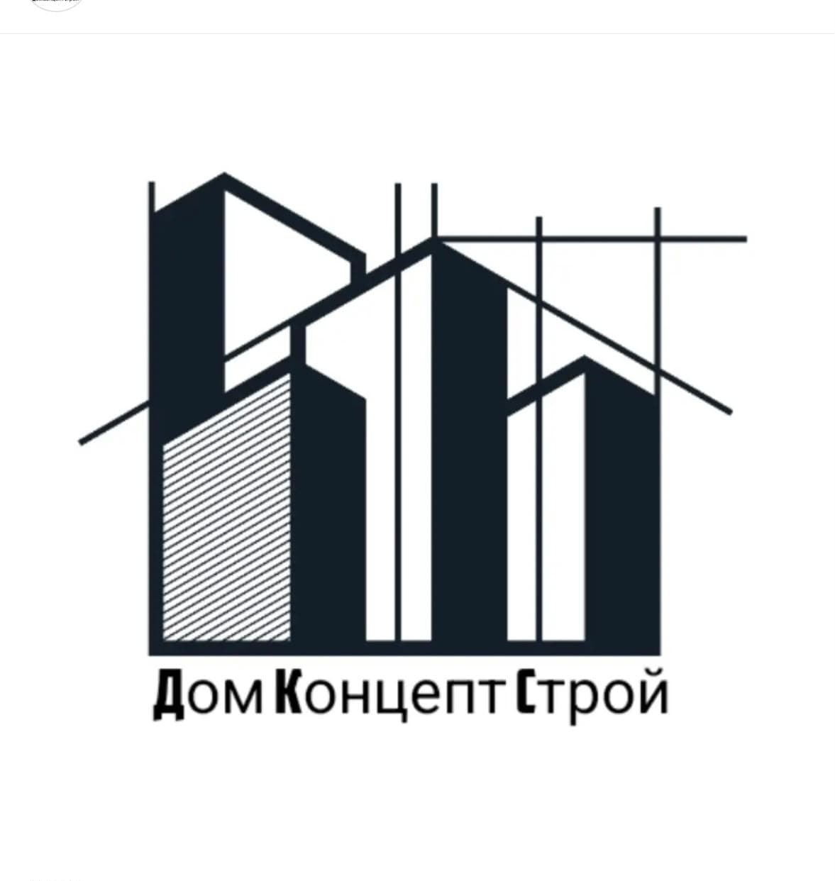 ООО "Дом Концепт Строй"
