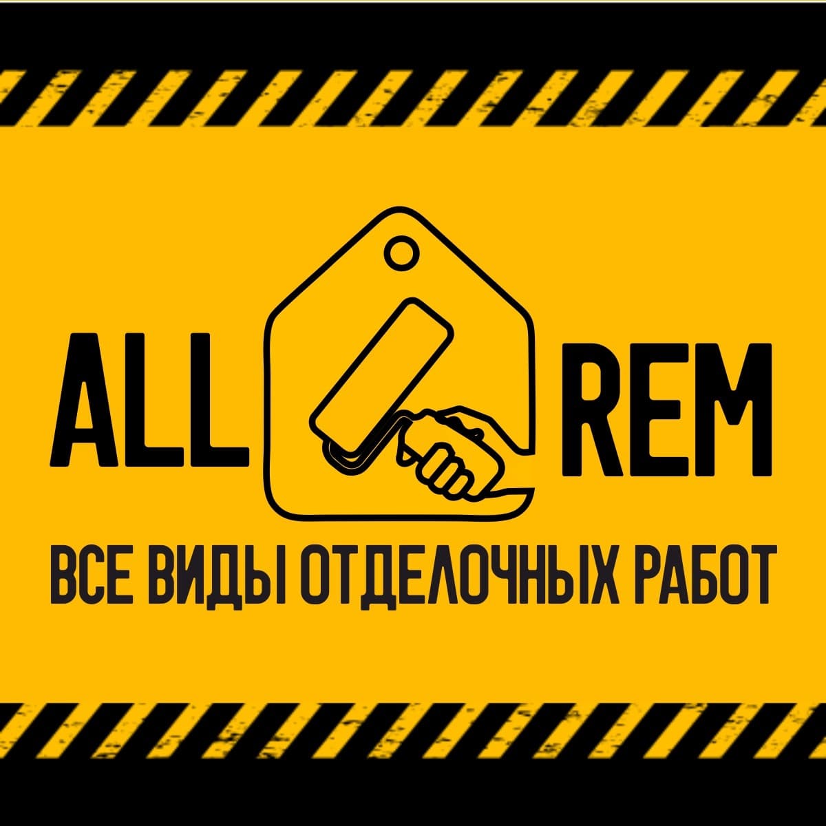 Ремонт квартир ,,под ключ,,